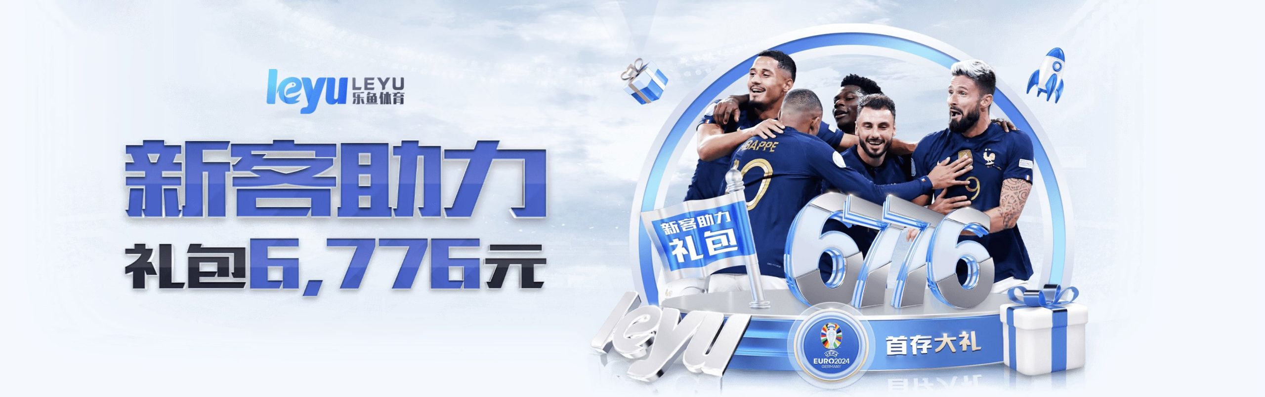 乐鱼体育（中国）官方网站－LEYU APP