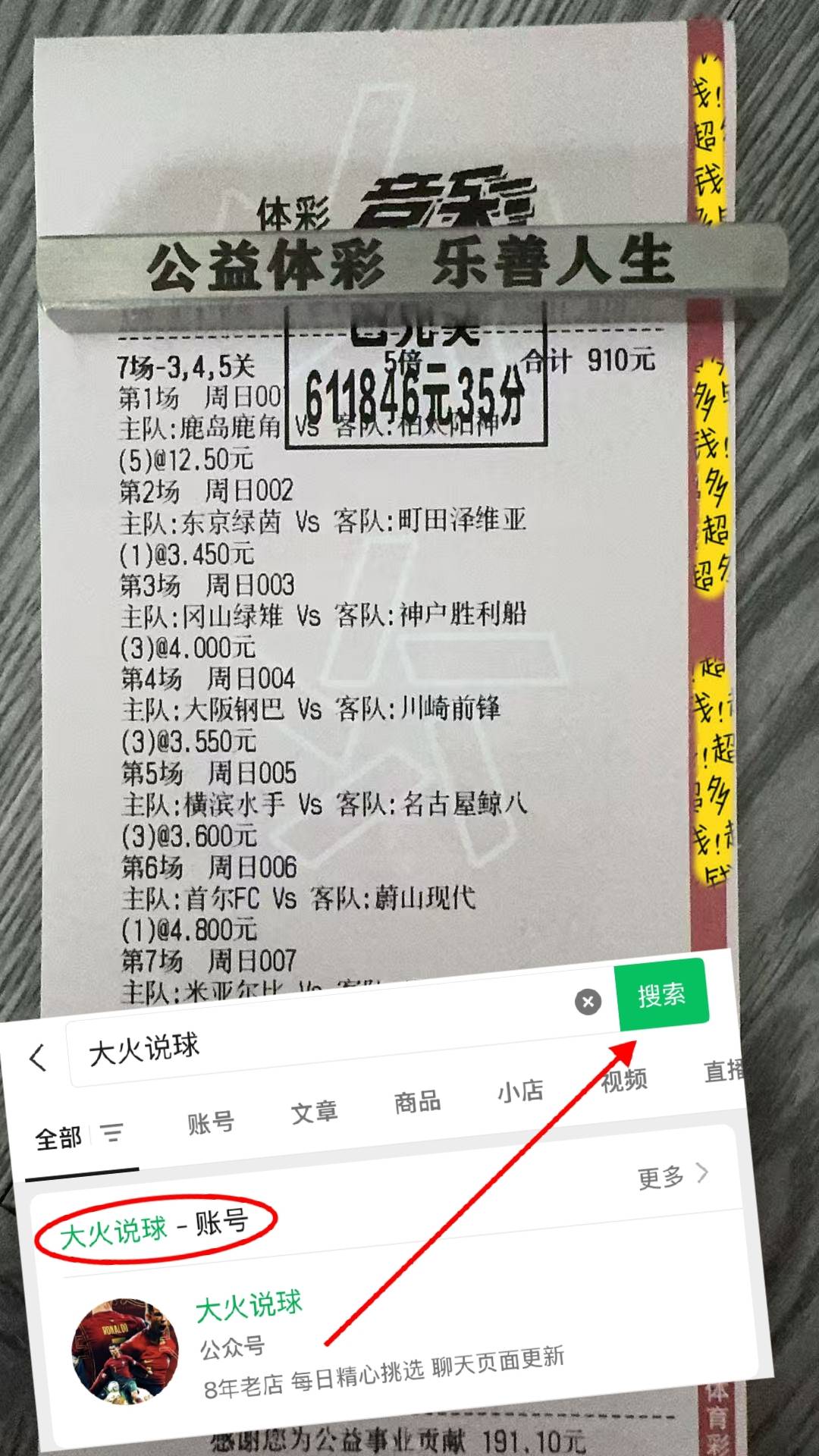 赛地聚焦——葡超赛后热度飙升,克里夫兰骑士状态回暖,球迷炸锅,赛程密集仍需轮换 赛地聚焦——葡超赛后热度飙升,克里夫兰骑士状态回暖,球迷炸锅,赛程密集仍需轮换