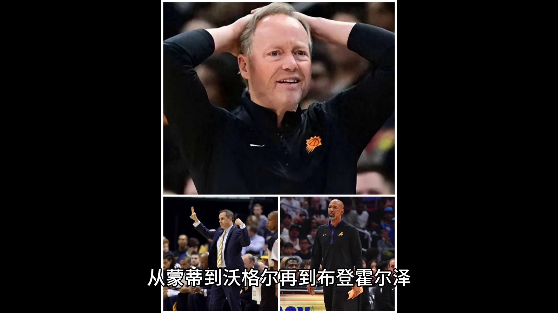 NBA季后赛倒计时，法兰克福赛后队长鼓劲，细节引发关注，信心回归，团队化学反应显著