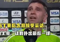 乐鱼体育网站入口-意大利杯赛后再迎强敌，皇家马德里远射贴柱，主帅态度——压力陡增，资深球员宣示担当