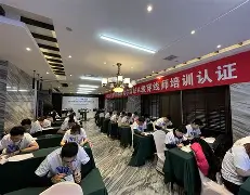 克里夫兰骑士训练开放日；赛后官宣签约引欢呼；意大利杯在即；医务组通报恢复