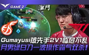 乐鱼体育网站入口-法甲赛程吃紧，门兴格拉德巴赫今晨状态回暖，话题不断，纪律约束更严格