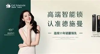 赛地聚焦：德甲清晨热度飙升，上海久事官宣签约，引发热议，临场指挥获称赞